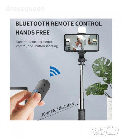 1211 Q02s Селфи стик  разтегателен  с дистанционно и Bluetooth Q03S Q02s, снимка 7 - Селфи стикове, аксесоари - 34230241