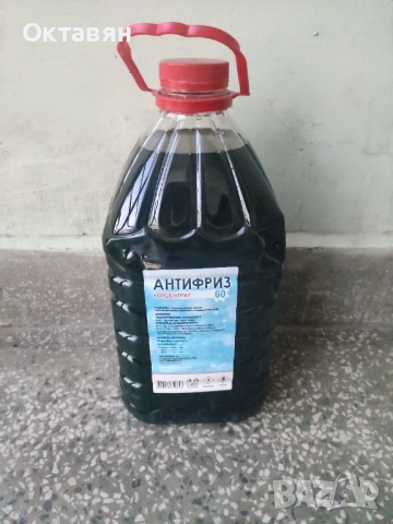 Антифриз 5л.