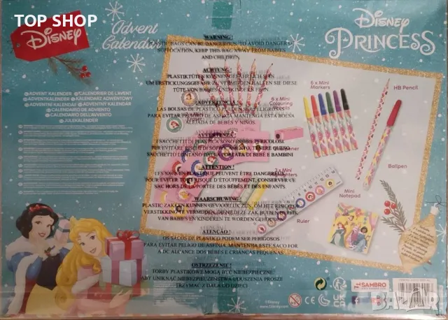 Коледен адвент календар Paw Patrol, Disney Cars, Princess, снимка 2 - Конструктори - 48596646