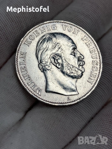 1 талер 1871 г, Кралство Прусия / Германия - сребърна монета, снимка 4 - Нумизматика и бонистика - 53242776