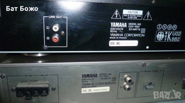 Компоненти Yamaha 2, снимка 8 - Аудиосистеми - 29398473