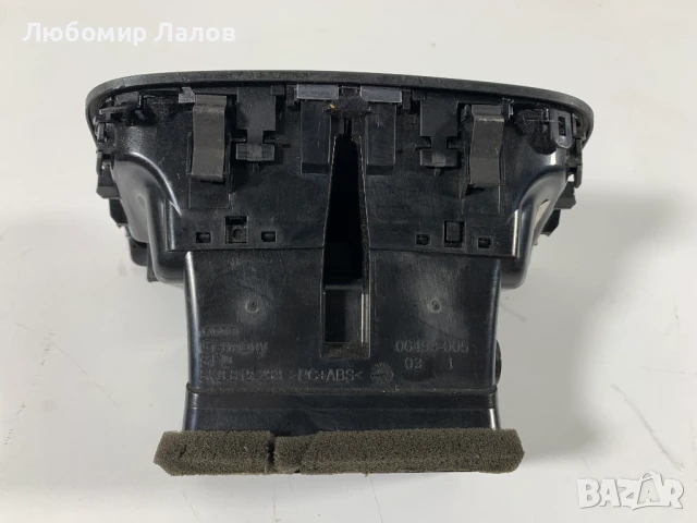 Задна духалка Audi A4 (B8) A5 (8Ta) Q5(8RD) 8K0819203, снимка 4 - Части - 51105235