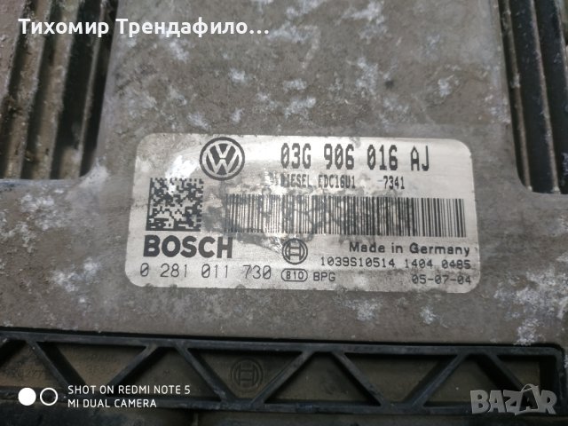 SEAT LEON 2.0 TDI BKD ENGINE ECU UNIT 03G906016AJ 0281011730 EDC16U1 ,EDC 16U1, 03G 906 016 AJ, 0 28, снимка 3 - Части - 42119936