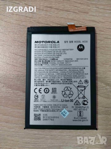 Оригинална батерия за Motorola Moto G9 Power XT2091    MC50, снимка 1 - Оригинални батерии - 40193834