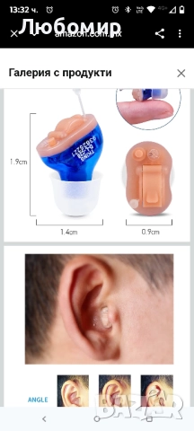 Слухови апарати TKING Mini CIC за подобряване на слуха (за ляво ухо), за ляво ухо, DL-C2B , снимка 6 - Слухови апарати - 52074292