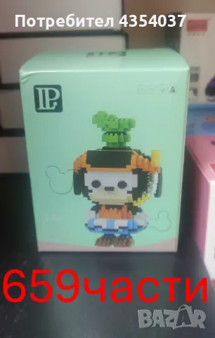 Фигурки тип LEGO / ЛЕГО с високо ниво на трудност 14+ години, снимка 4 - Колекции - 49213084