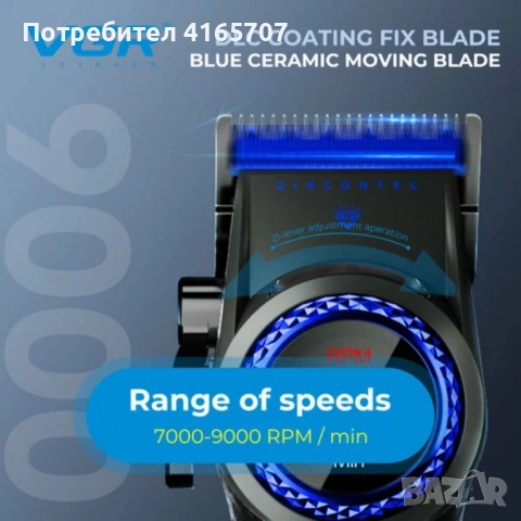 Професионална машинка за подстригване VGR PRO V-001 Blue Edition 3109, снимка 2 - Машинки за подстригване - 52753658
