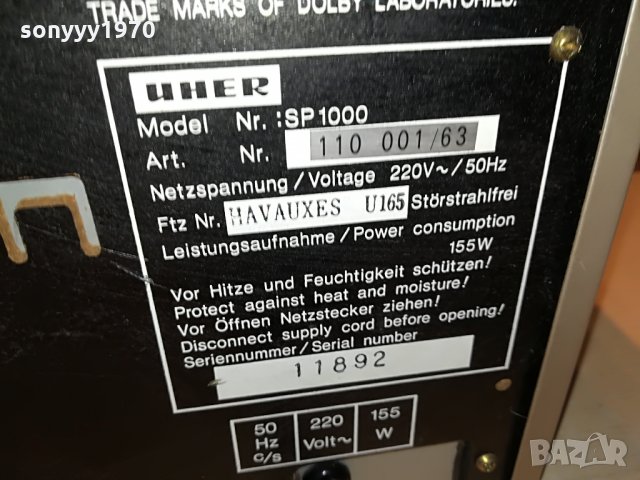 uher sp1000 stereo 0308212052, снимка 16 - Ресийвъри, усилватели, смесителни пултове - 33715616