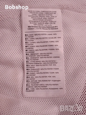 Дамско долнище Nike Sportswear NSV Woven Track Pants, снимка 7 - Спортни екипи - 53992371