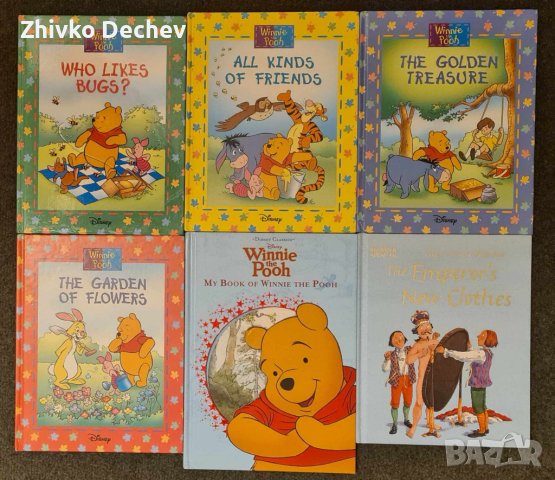 Детски книжки на английски език Мечо Пух Winnie the Pooh