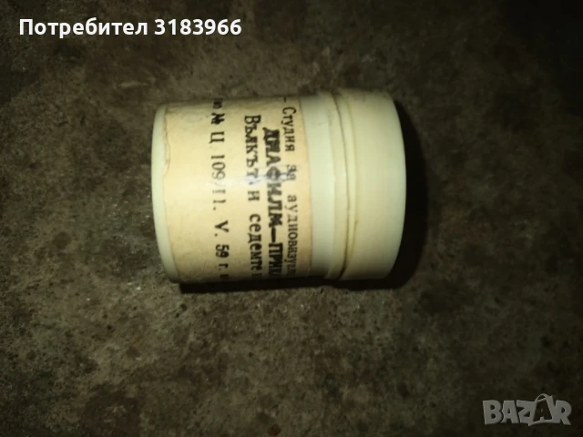 детски филм вълкът и седемте козлета, снимка 1