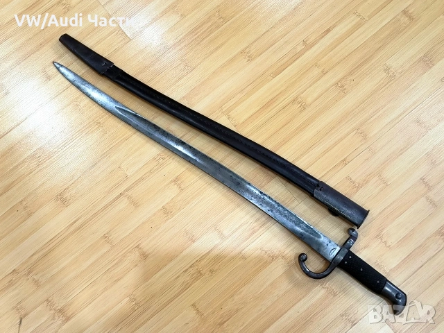 Немски щик нож байонет M1867 Rolling Block, снимка 2 - Антикварни и старинни предмети - 54356573