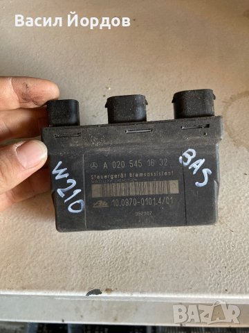 Модул ABS  АБС за Мерцедес w210 A 020 545 16 32 Mercedes