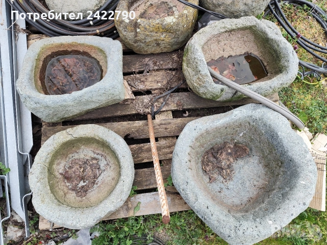 Каменни корита, хромел