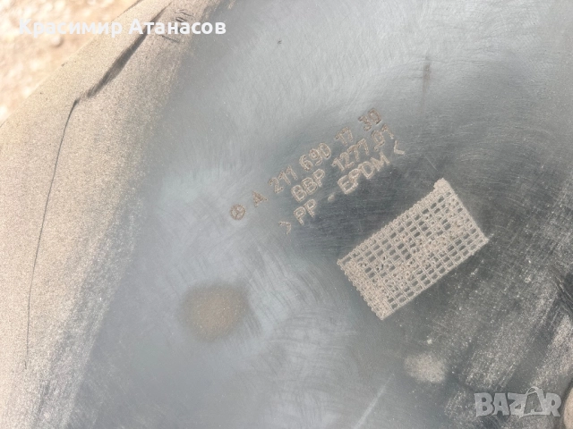 A2116901730. Подкалник заден ляв за Мерцедес Е-класа W211. Седан. 2004-2008г, снимка 4 - Части - 52541416