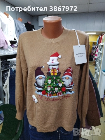 Коледен пуловер Ангора и Кашмир 