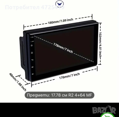 Навигация За Кола, снимка 3 - Други - 54151908