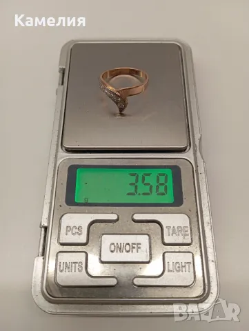 Руско злато , снимка 9 - Пръстени - 48472596