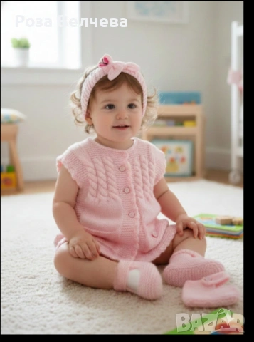 Най малките заслужават най доброто Ръчно плетен детски комплект , снимка 4 - Детски комплекти - 53115654