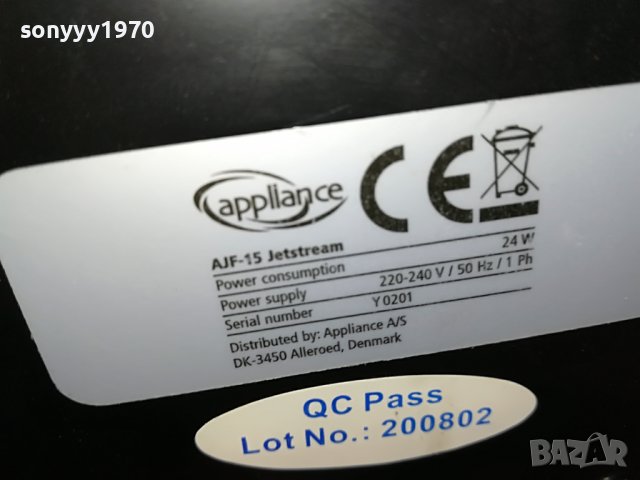 APPLLANCE-DENMARK-ВИНТИЛАТОР-АНТИКА 0607221834, снимка 7 - Колекции - 37309608