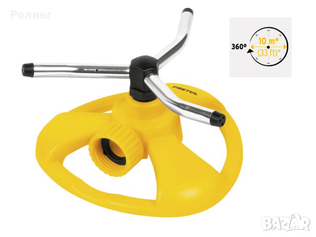 Поливник ротационен 3/4" Pretul 20065 360 ГРАДУСА С ОБХВАТ 5М