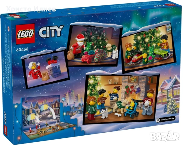 LEGO City Коледен календар Лего адвент , снимка 5 - Конструктори - 53367350