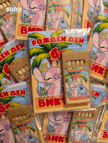 Книжки за оцветяване с моливи с име и години на детето