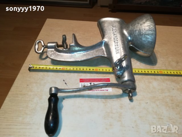 ALEXANDERWERK-РЕТРО МЕЛНИЦА-GERMANY 2809211818