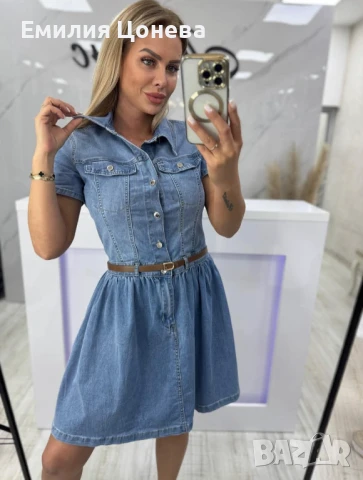 Бутикова рокля 