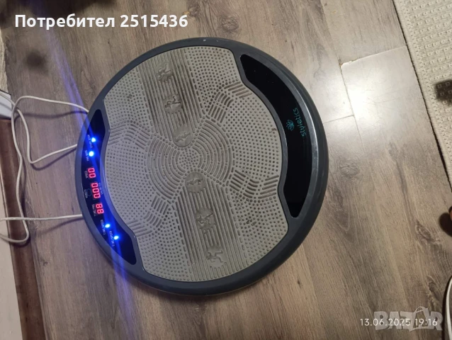 Вибрираща платформа 