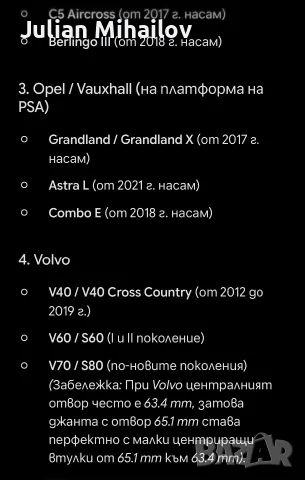 Джанти със зимни гуми, снимка 10 - Гуми и джанти - 56544143