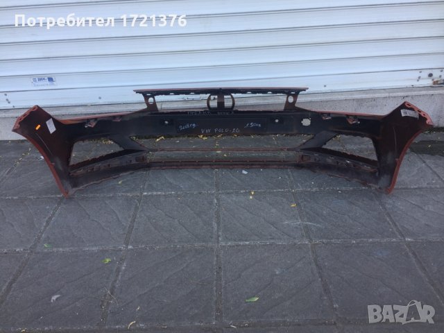 Броня предна и задна брони за Фолксваген Поло Vw Polo 2G, снимка 8 - Части - 25025253