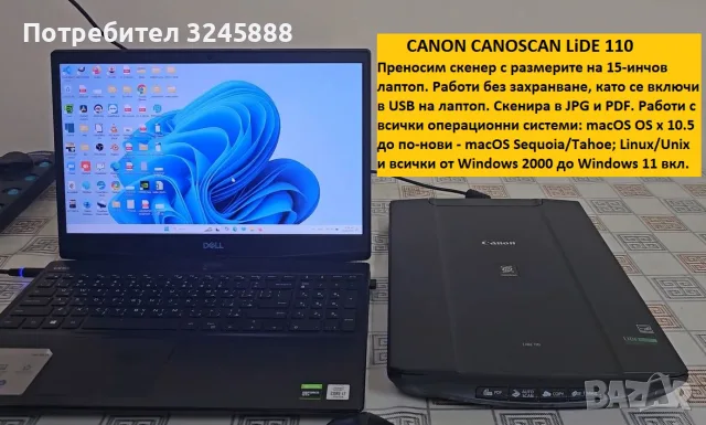 Скенер CANON LiDE 110, малък с размер на лаптоп, без нужда от захранване. За Windows 10 и Windows 11