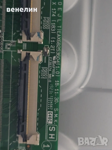 Mainboard EAX68253604 от LG 43UM7000PLA, снимка 2 - Части и Платки - 53045314