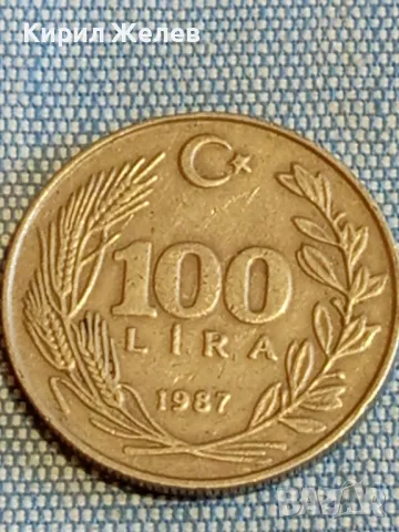 Четири монети от цял свят ТУРЦИЯ различни номинали и години за КОЛЕКЦИЯ 31897, снимка 8 - Нумизматика и бонистика - 48612132