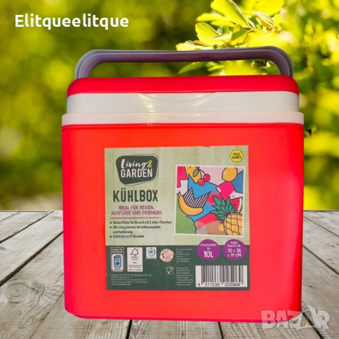 Немска Хладилна чанта, 10L, 30x28x19cm, снимка 4 - Други стоки за дома - 52336875