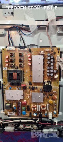 PHILIPS 32PFL7605H 12  С  ГАРАНЦИЯ 6м., снимка 8 - Телевизори - 34317800