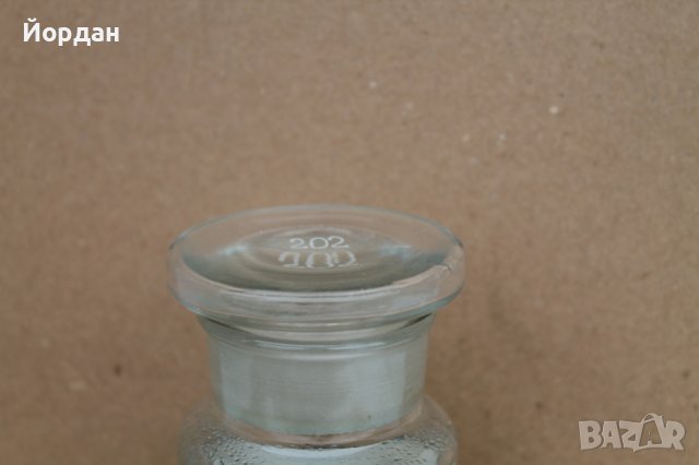Аптекарско шише, снимка 5 - Антикварни и старинни предмети - 36735055