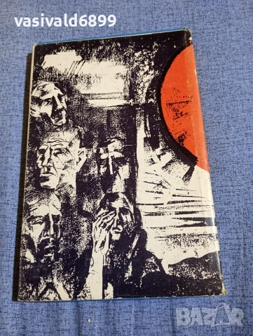 Петър Китински - Оцелели мъже , снимка 3 - Българска литература - 54344849