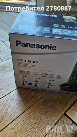 Домашен Телефон Panasonic KX-TG1611FX с безжична слушалка, снимка 5 - Стационарни телефони и факсове - 55785594