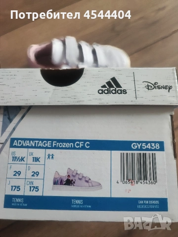 Детски маратонки Адидас , снимка 4 - Детски боти и ботуши - 53096583