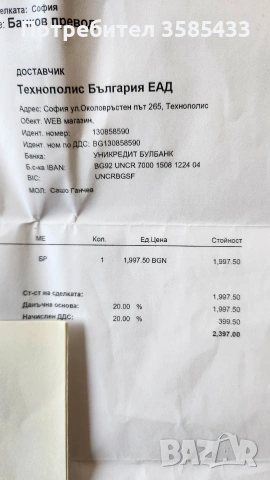 Дрон dji AIR 2S FLY MORE COMBO, снимка 3 - Дронове и аксесоари - 53218772