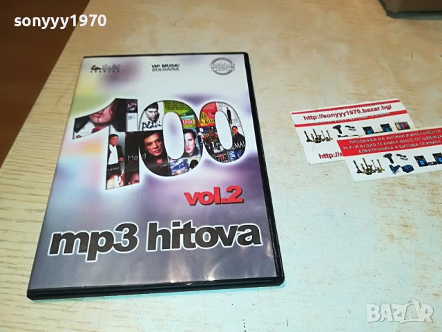 100 mp3 hitova 2 cd 0509221909, снимка 1 - CD дискове - 37910288