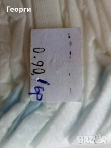 Памперси за кучета, снимка 8 - За кучета - 50204732