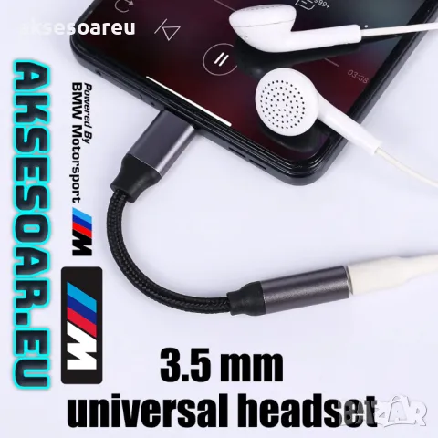 Преходник от USB тип C към 3,5 мм адаптер за слушалки преобразувател стерео жак HiFi AUX аудио кабел, снимка 12 - Кабели и адаптери - 47691482