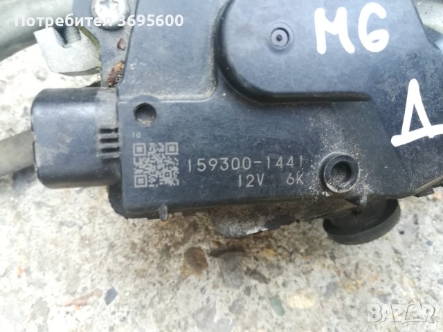 Mazda Мазда 6  моторче механизъм предни чистачки, снимка 2 - Части - 42173511