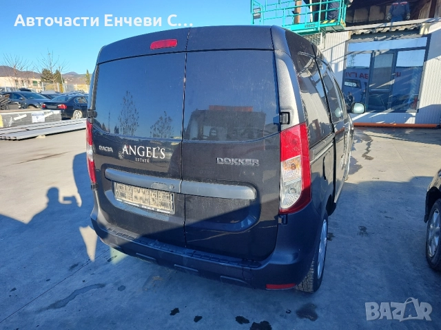 Dacia Dokker 1.5дци, 2018година, На части