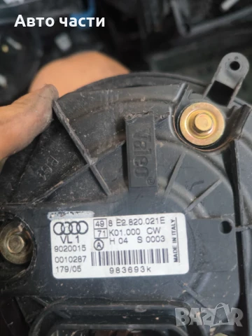 8E2820021E 9020015 AUDI A4 S4 B7 8E НАГРЕВАТЕЛ ВЕНТИЛАТОР МОТОР OE OEM, снимка 3 - Части - 50811036