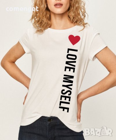 NEW! Дамски тениски с LOVE MYSELF принт! Поръчай С Твоя идея!, снимка 3 - Тениски - 32943533