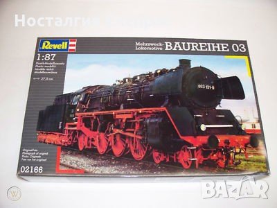 Revell BR03 / Ревел БР03 Парен Локомотив Немски Железници  , снимка 1